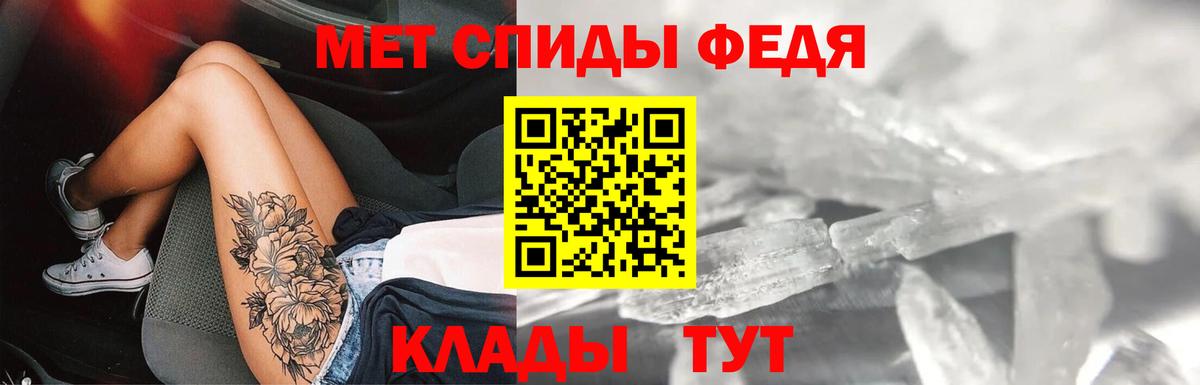 Амфетамин Premium  АМФ  Первоуральск  Вход с VPN 