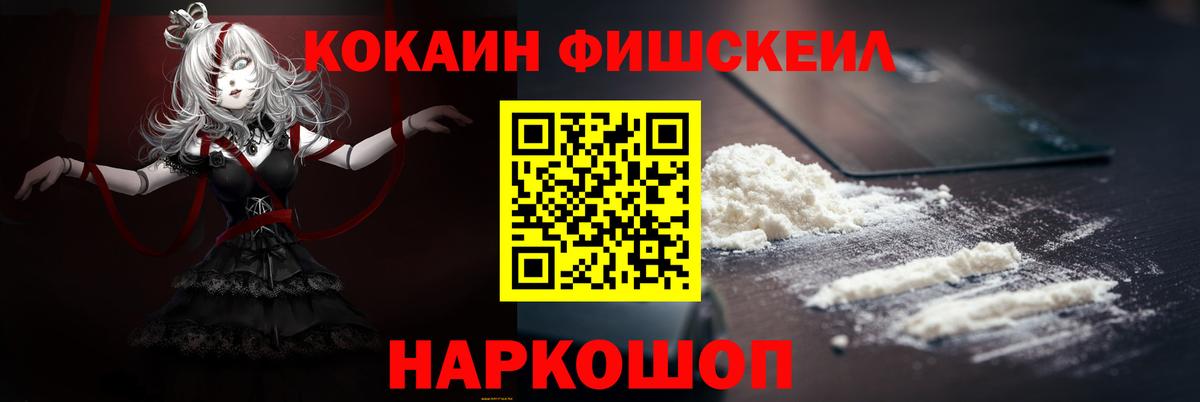 Cocaine VHQ Первоуральск