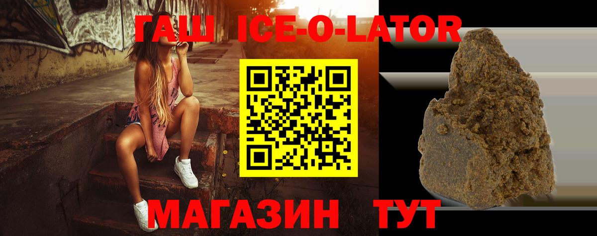 Первоуральск  ГАШ гарик  Гашиш убойный  Вход с VPN 