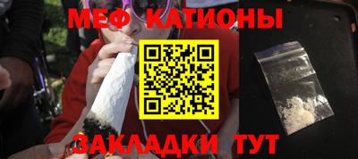 мет Обнинск