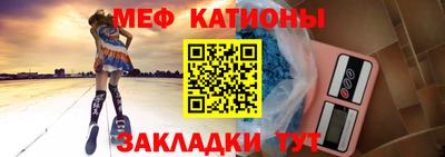 мет Обнинск