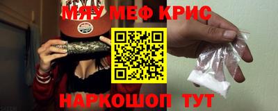 мет Обнинск