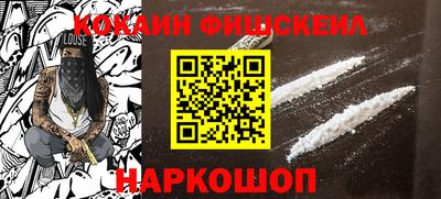 мет Обнинск