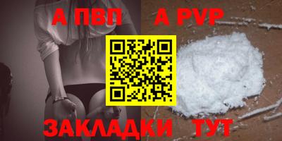 шишки Нягань