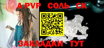 гашишное масло Обь