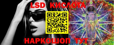 мефедрон VHQ Новодвинск