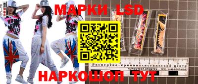 гашишное масло Обь