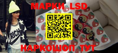 мет Обнинск