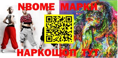 гидропоника Новозыбков