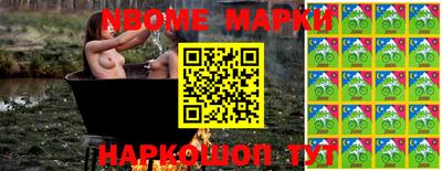 мет Обнинск