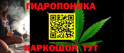 мет Обнинск