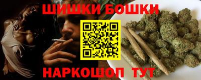 гашишное масло Обь