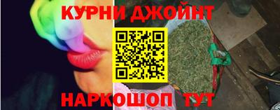 гашишное масло Обь