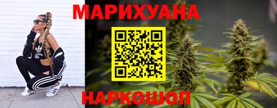 гашишное масло Обь