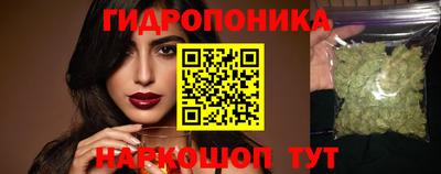 мет Обнинск