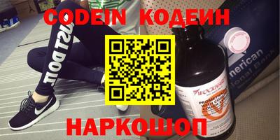 гашишное масло Обь