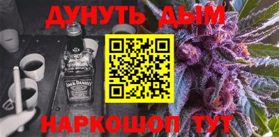 мет Обнинск