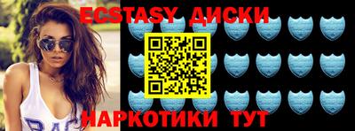шишки Нягань