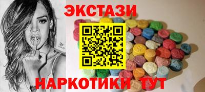 мет Обнинск
