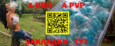 гашишное масло Обь