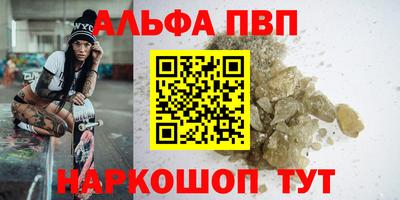 мет Обнинск