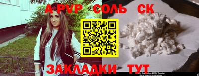 шишки Нягань