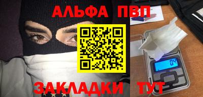 мет Обнинск