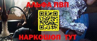 шишки Нягань