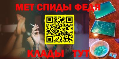 мет Обнинск