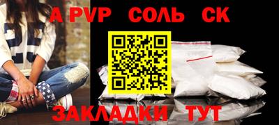 шишки Нягань
