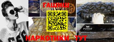 мет Обнинск