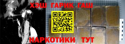 гашишное масло Обь