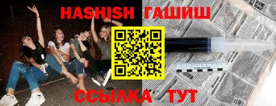 мет Обнинск