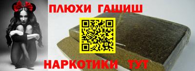 шишки Нягань