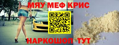 гашишное масло Обь