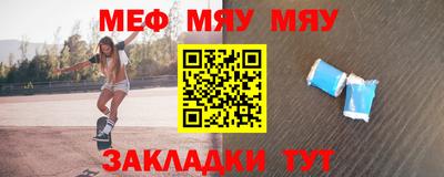 шишки Нягань