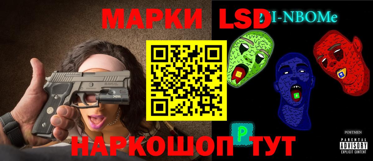 Лсд 25 экстази кислота Первоуральск