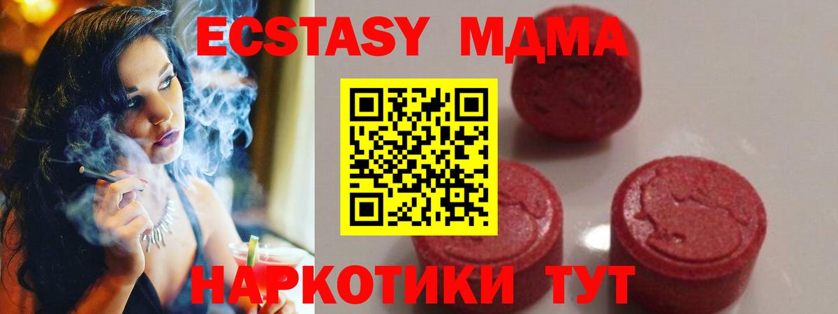МАРИХУАНА  Гашиш  Экстази  Первоуральск  КОКАИН  Мефедрон   ГАШИШ  A-PVP СК кристаллы  Вход с VPN 