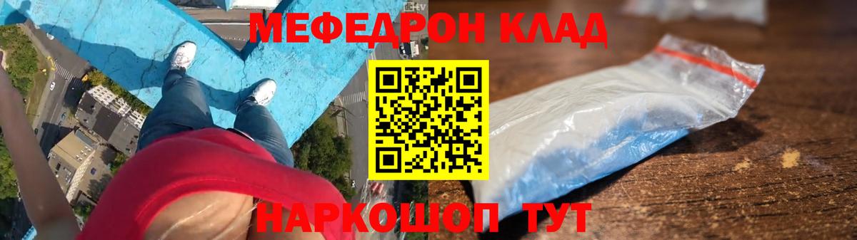 МЕФ мука Первоуральск
