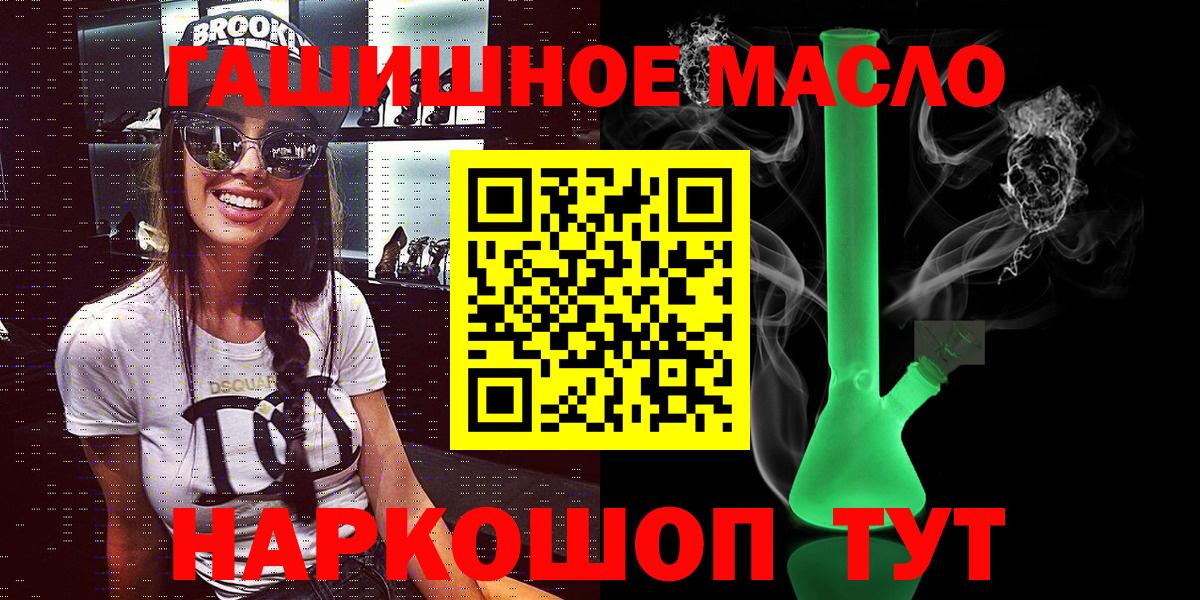 ТГК жижа Первоуральск