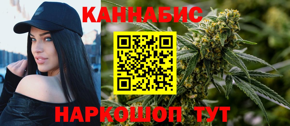 Марихуана THC 21% Первоуральск