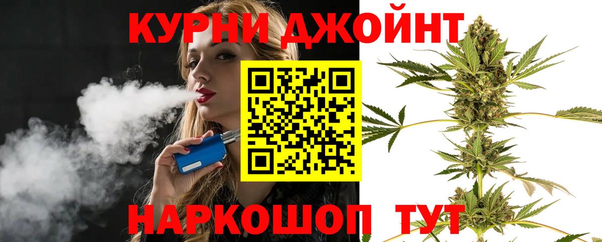 Бошки Шишки MAZAR  Вход с VPN  Канабис THC 21%  Марихуана сатива  Первоуральск 